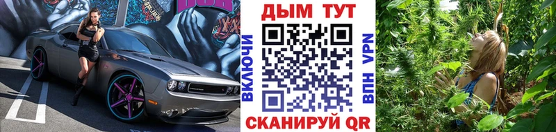 Наркотические вещества Ужур гидра tor  МЕФ  ГАШ  Alpha PVP 