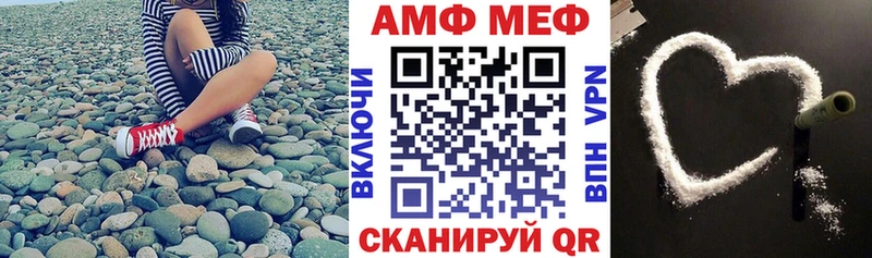 АМФЕТАМИН VHQ Ужур