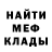 Кетамин VHQ BAGA BANANAS