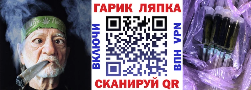 Гашиш hashish  гидра сайт  Ужур 