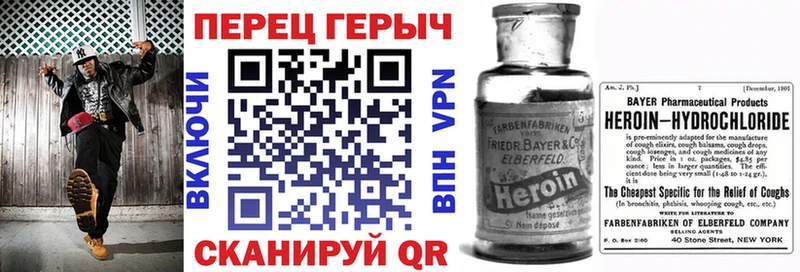гидра онион  Ужур  ГЕРОИН Афган  где продают  