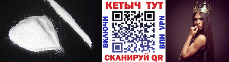 Кетамин ketamine Ужур