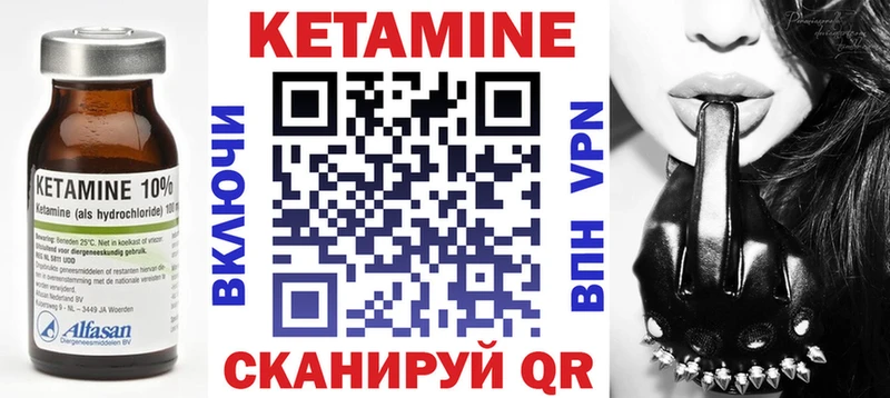 КЕТАМИН VHQ  KRAKEN ссылки  Ужур 