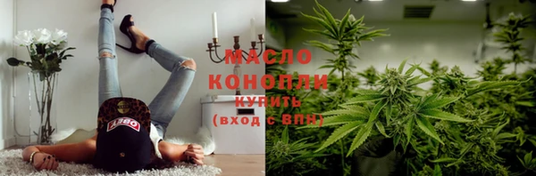 метамфетамин Аркадак