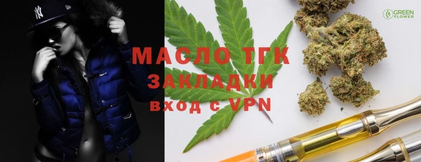 метамфетамин Аркадак