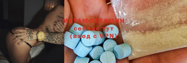 метамфетамин Аркадак