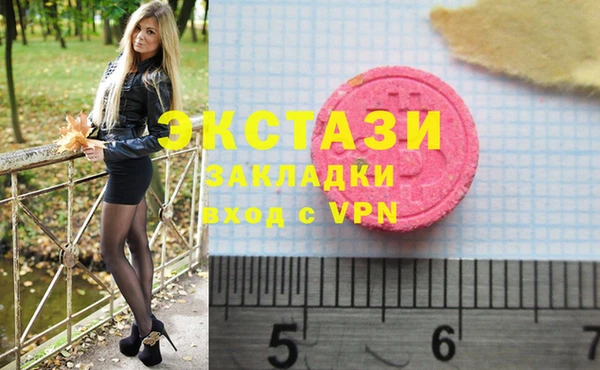 ECSTASY Армянск