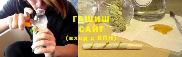 ECSTASY Армянск