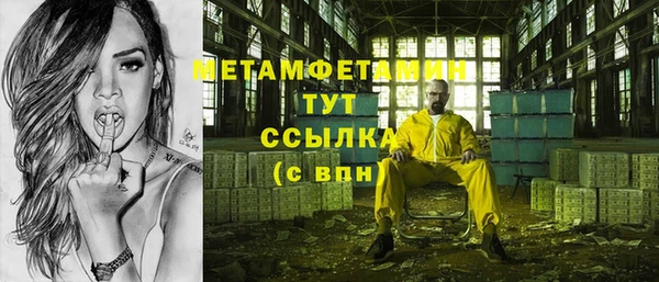 метамфетамин Аркадак