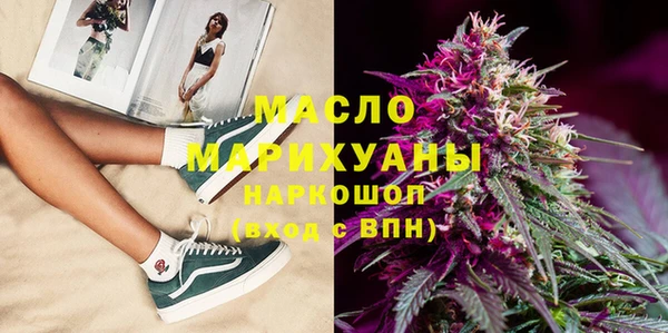 метамфетамин Аркадак