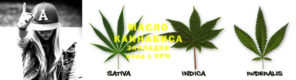 метамфетамин Аркадак