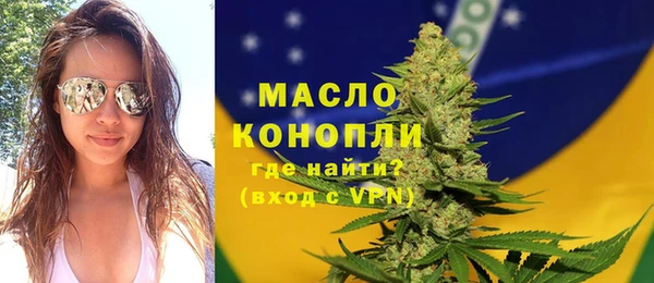 метамфетамин Аркадак