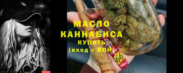 таблы Протвино