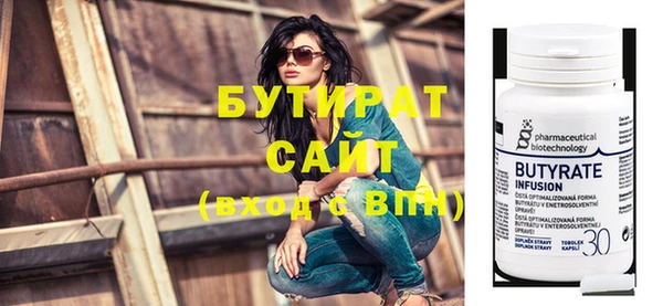 метамфетамин Аркадак