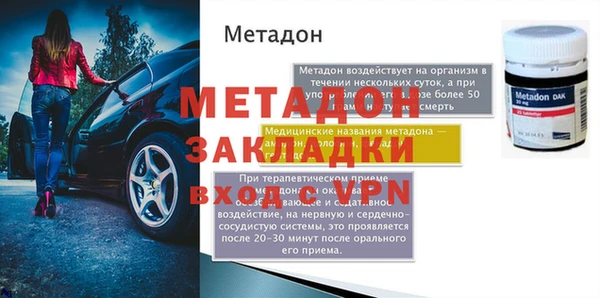 метамфетамин Аркадак