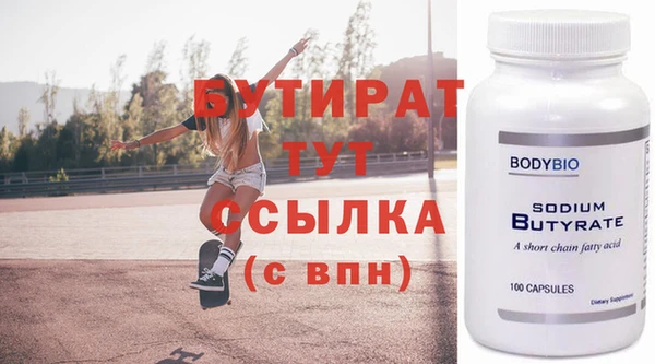 метамфетамин Аркадак