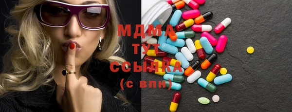 ECSTASY Армянск