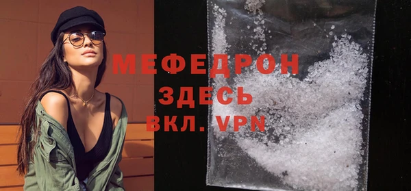 метамфетамин Аркадак