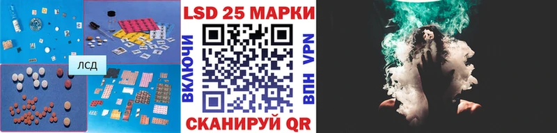 Лсд 25 экстази кислота  Ужур 