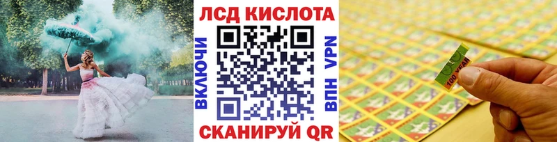 гидра купить наркоту Ужур Марки N-bome 1,5мг